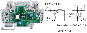 Твердотельные реле MOC с выходным симистором TRIAC