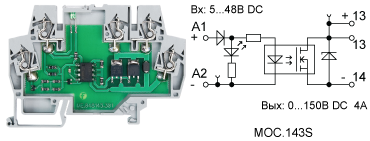 Твердотельные реле MOC с выходным полевым транзистором MOSFET