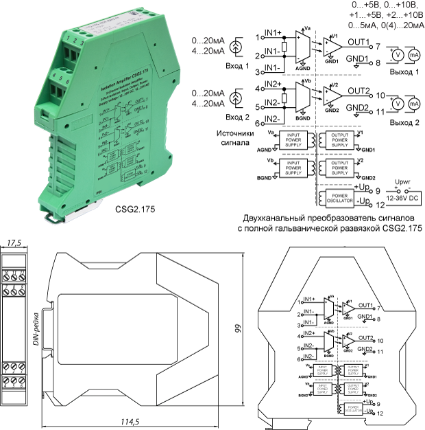 Fig_Dim_Structure_CSG2_175_4213.png